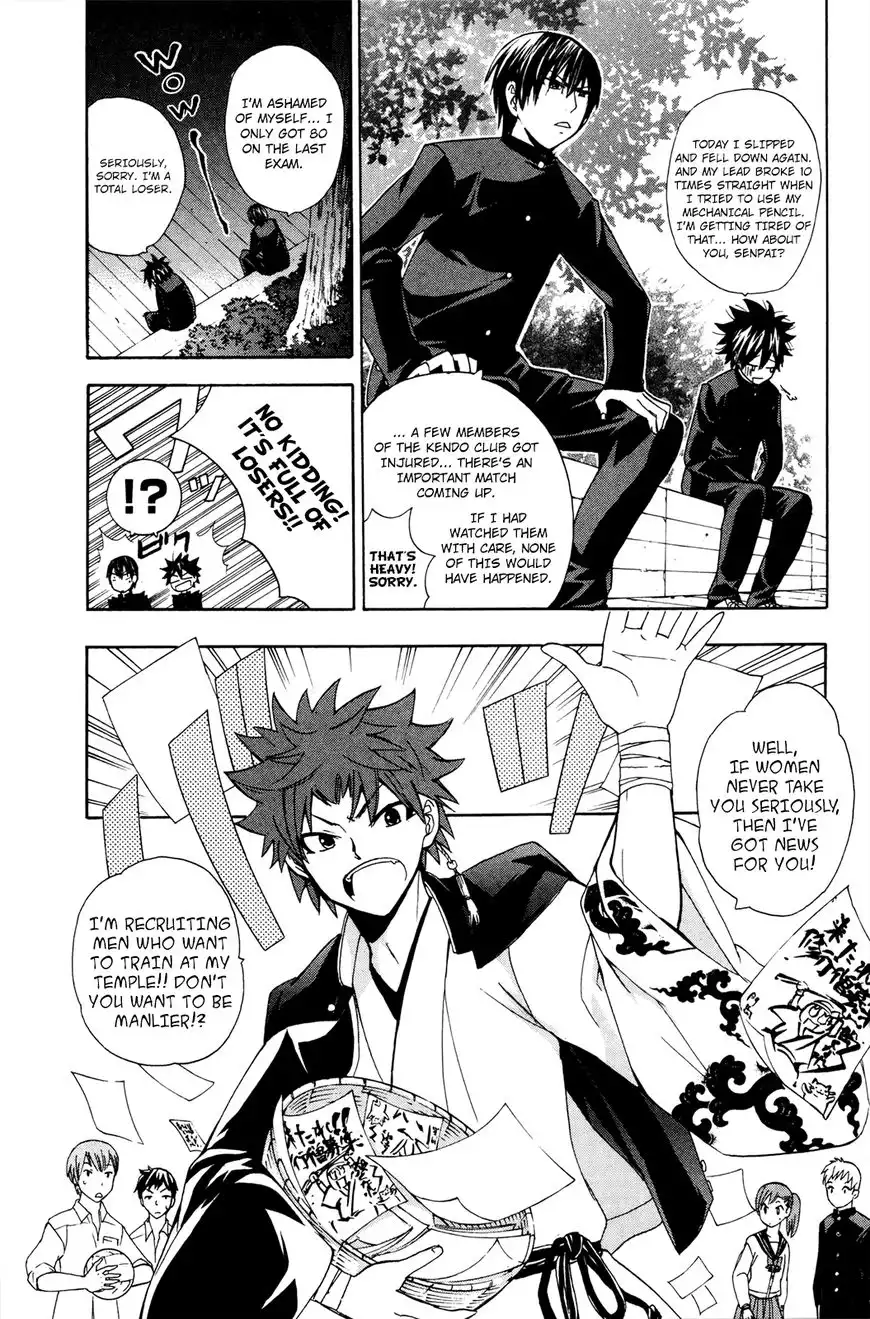 Kitsune no Yomeiri Chapter 27 4